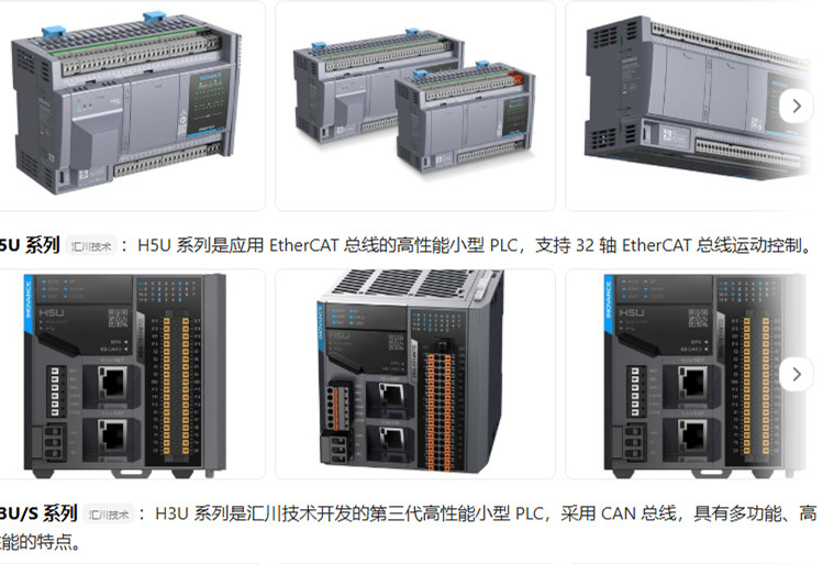 常用PLC编程软件最新版升级包