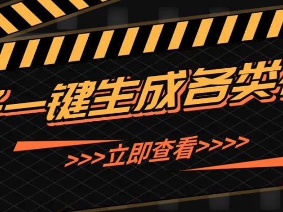 利用扣子工作流一键生成早教育儿类视频，新手也能轻松做出原创爆款作品