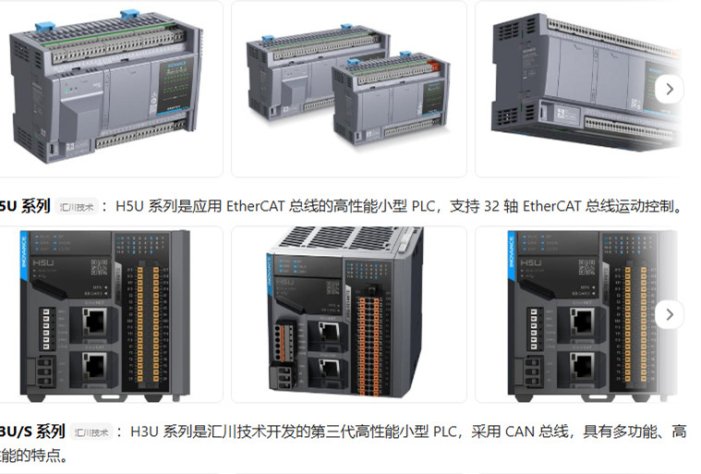 常用PLC编程软件最新版升级包
