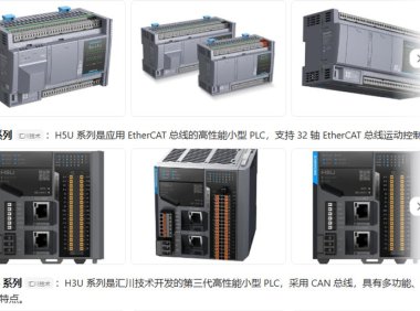 常用PLC编程软件最新版升级包